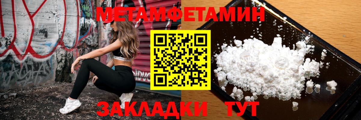 Amphetamine  АМФЕТАМИН VHQ  АМФ  Вход с VPN  Жуковский 