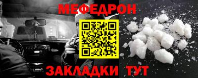 соль курить ск Янаул
