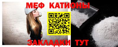 соль курить ск Янаул