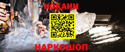 соль курить ск Янаул