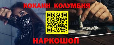 соль курить ск Янаул