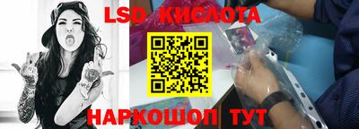соль курить ск Янаул