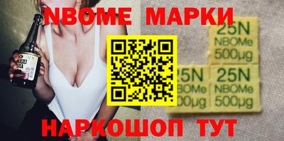 соль курить ск Янаул