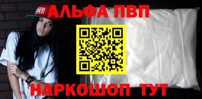 соль курить ск Янаул