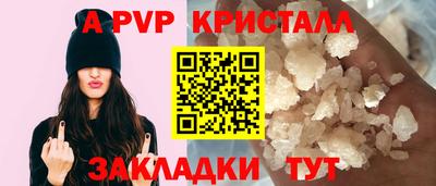 скорость Ярцево