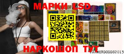 скорость Ярцево