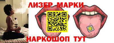 соль курить ск Янаул