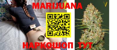 соль курить ск Янаул