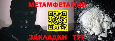 соль курить ск Янаул