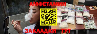 соль курить ск Янаул