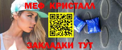 скорость Ярцево