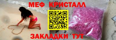 соль курить ск Янаул