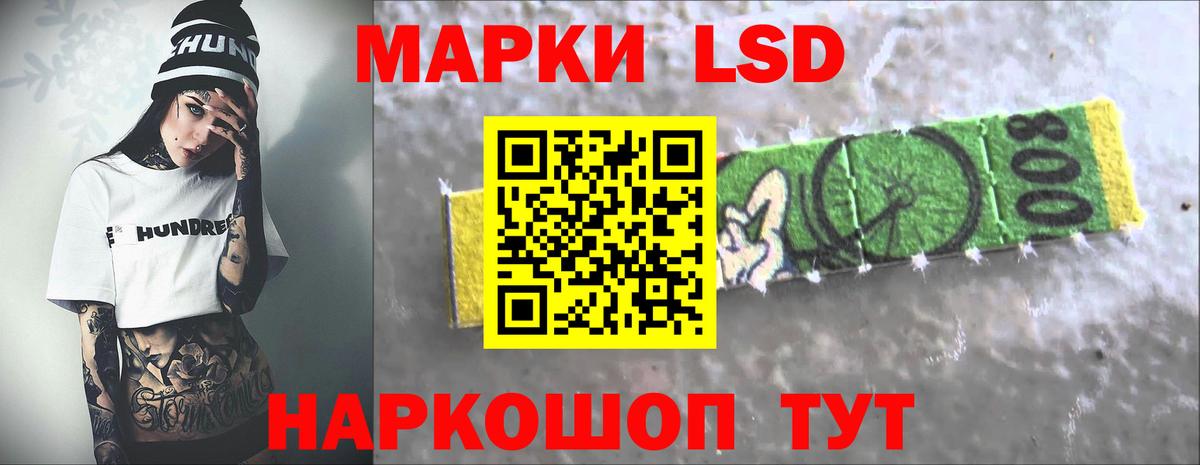LSD-25 экстази ecstasy  Вход с VPN  ЛСД экстази ecstasy  Жуковский 