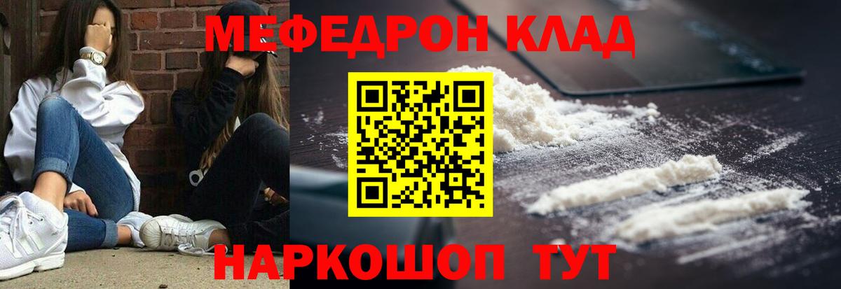 Жуковский  МЕФ VHQ  Меф  Вход с VPN  МЕФ 4 MMC  МЕФ 