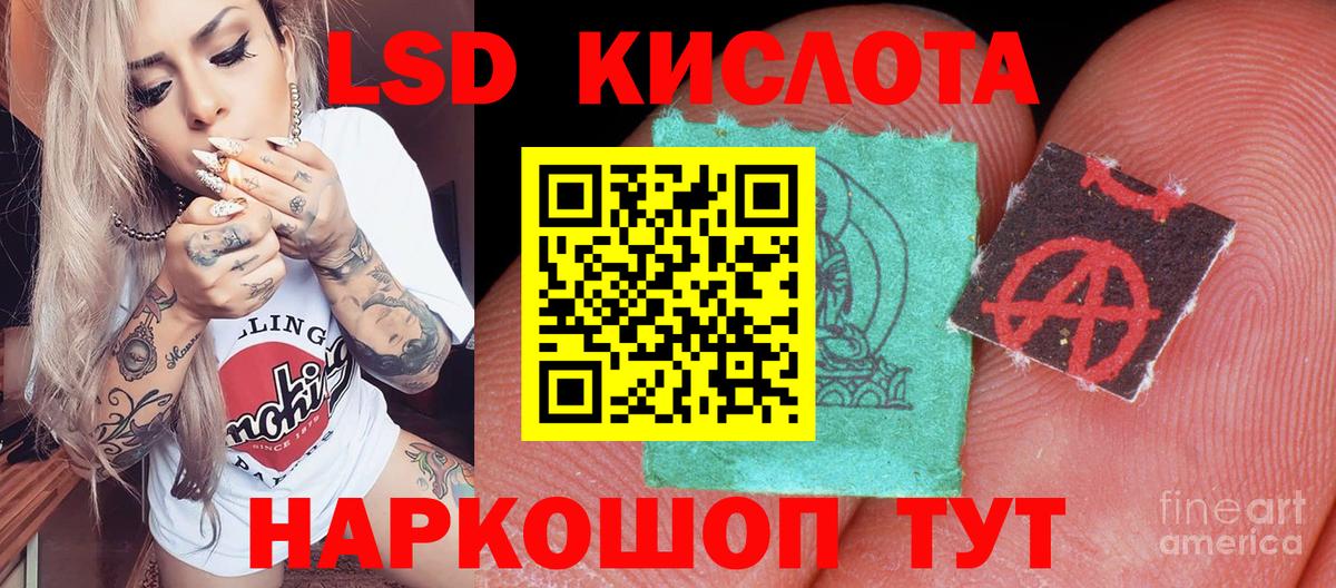 Марки 25I-NBOMe  Марки N-bome 1500мкг  Жуковский  Вход с VPN  Марки N-bome 1500мкг 