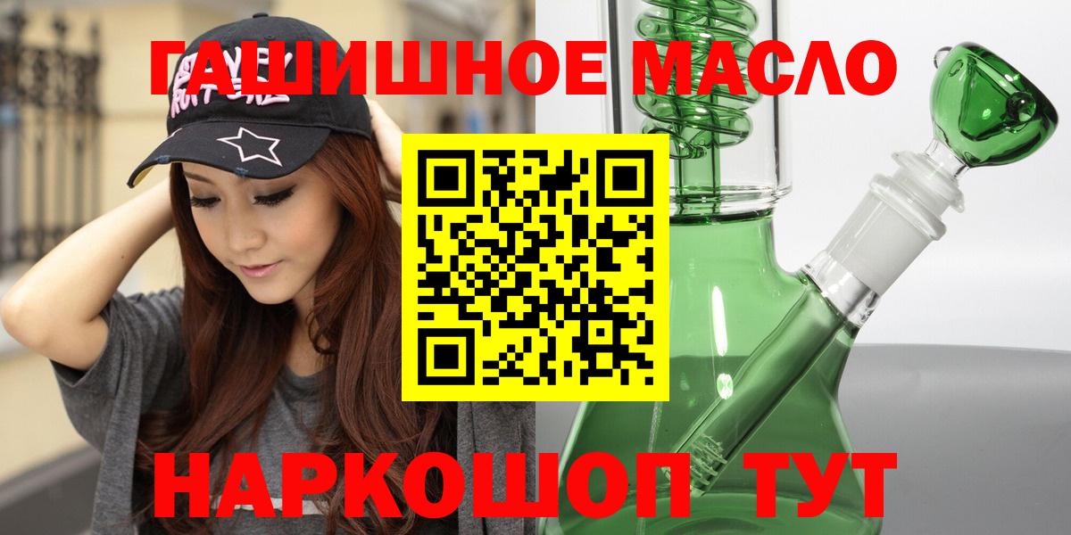 Дистиллят ТГК концентрат Жуковский